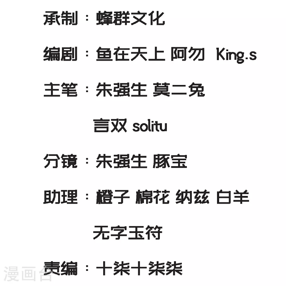 第41话1