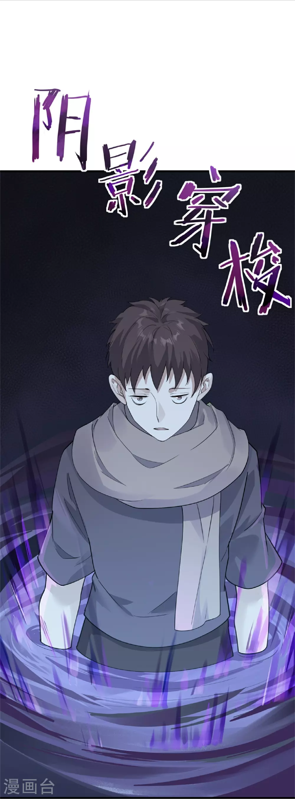 第71话27