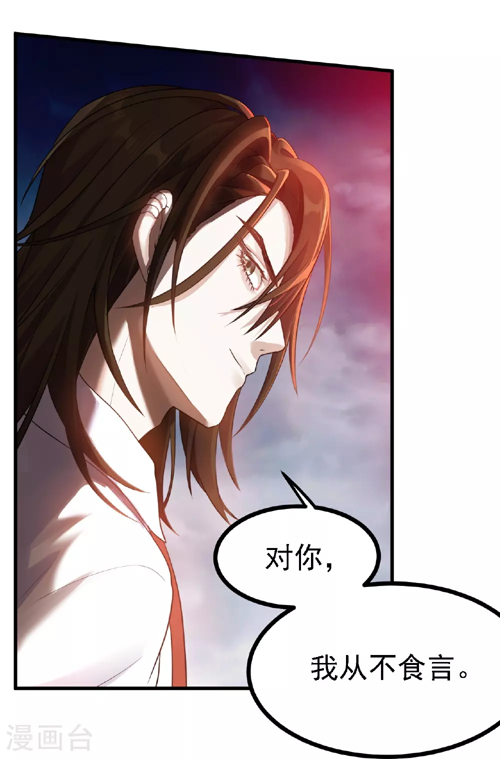 第55话3