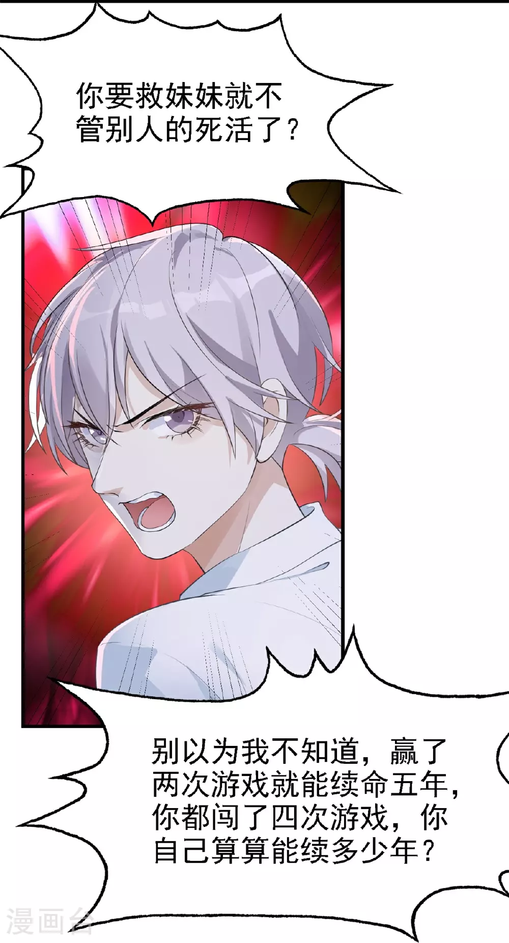 第31话25