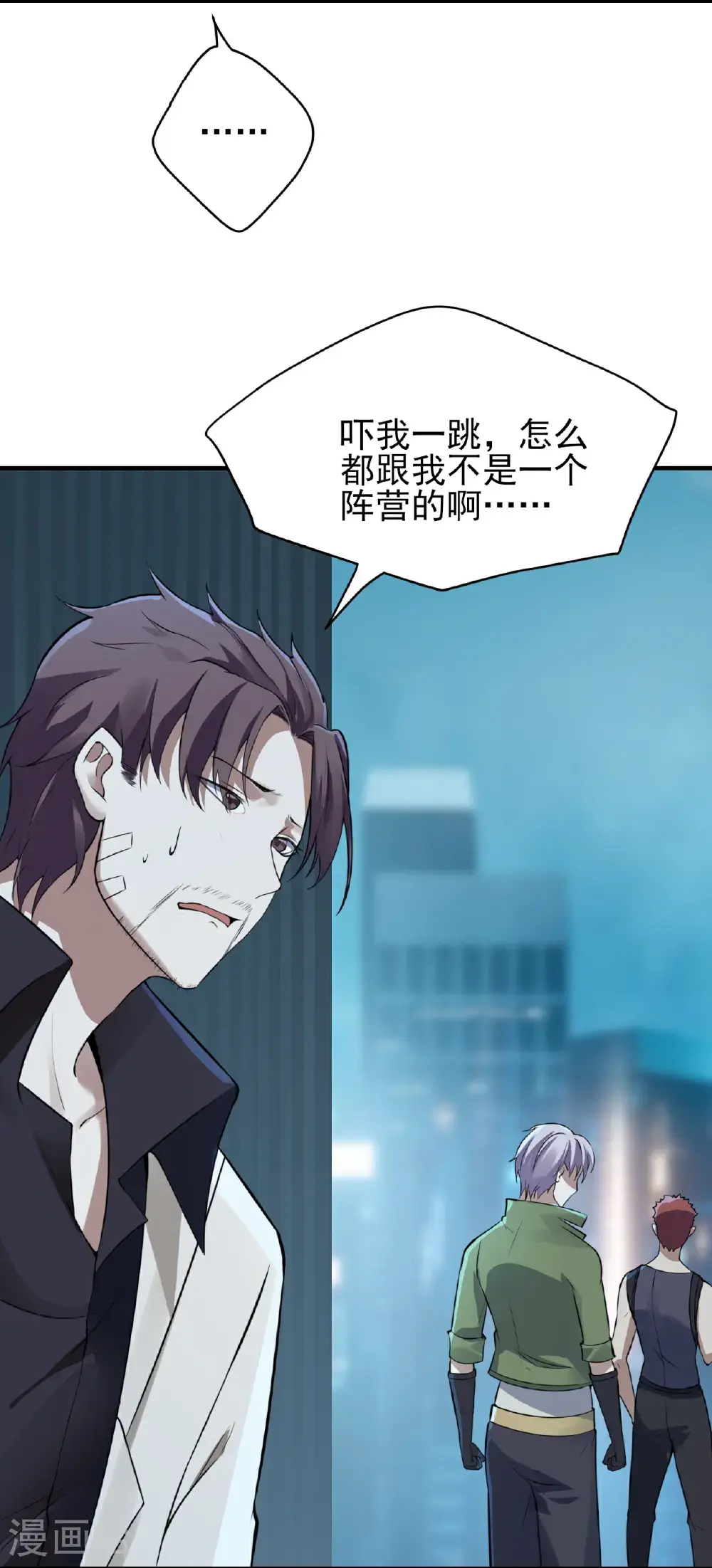 第83话29