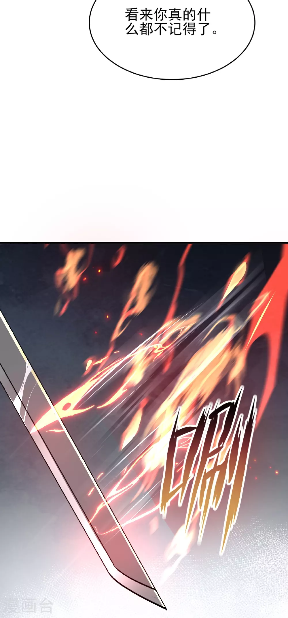 第61话18