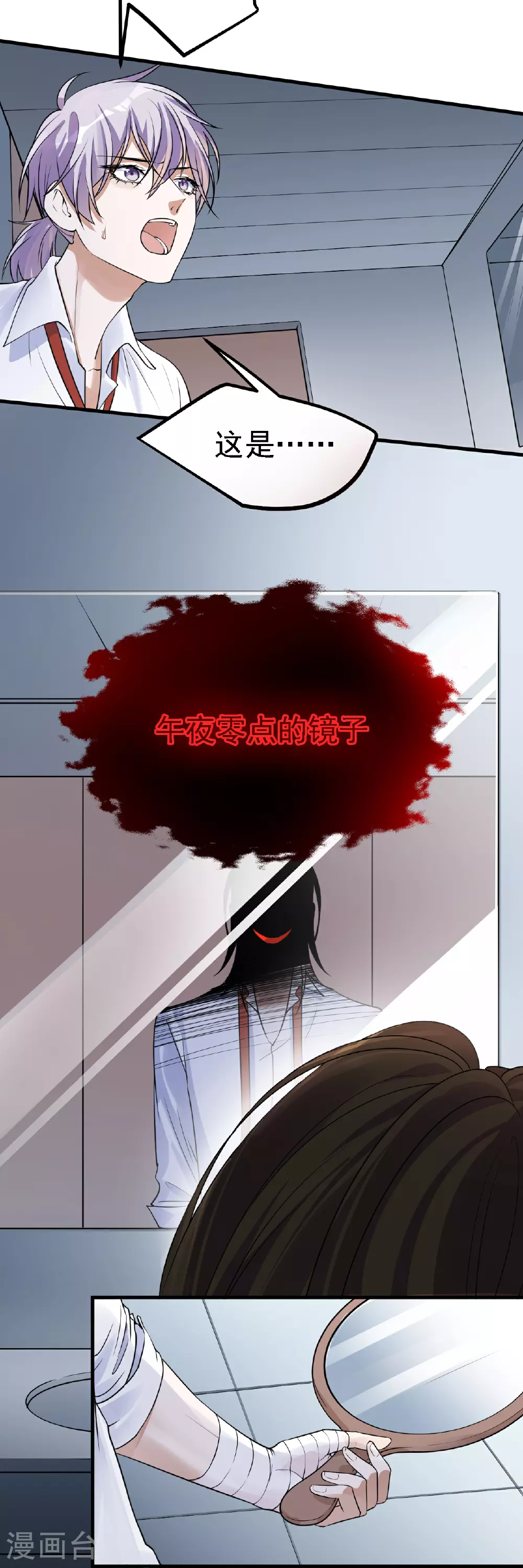 第46话19