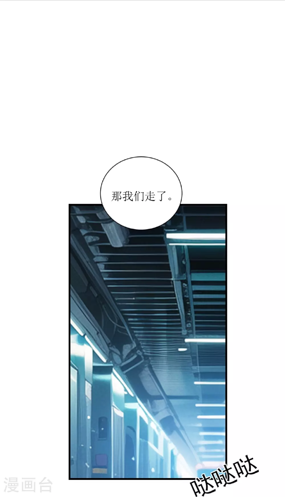 第73话21