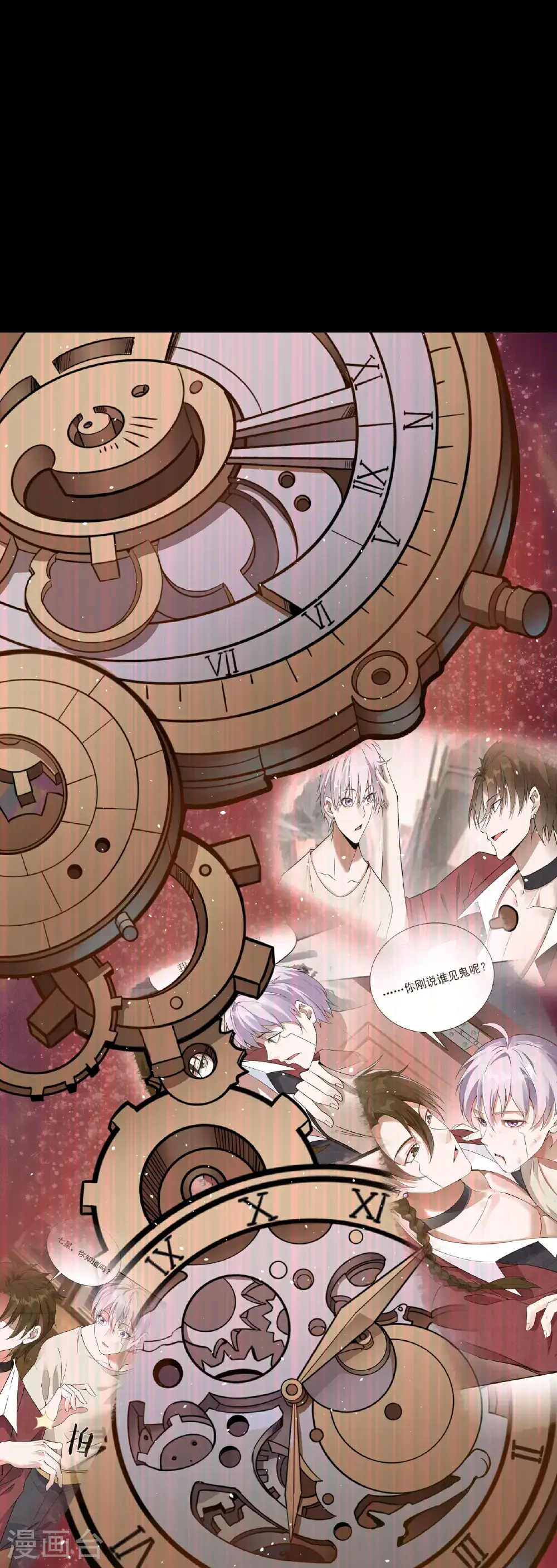 第82话34