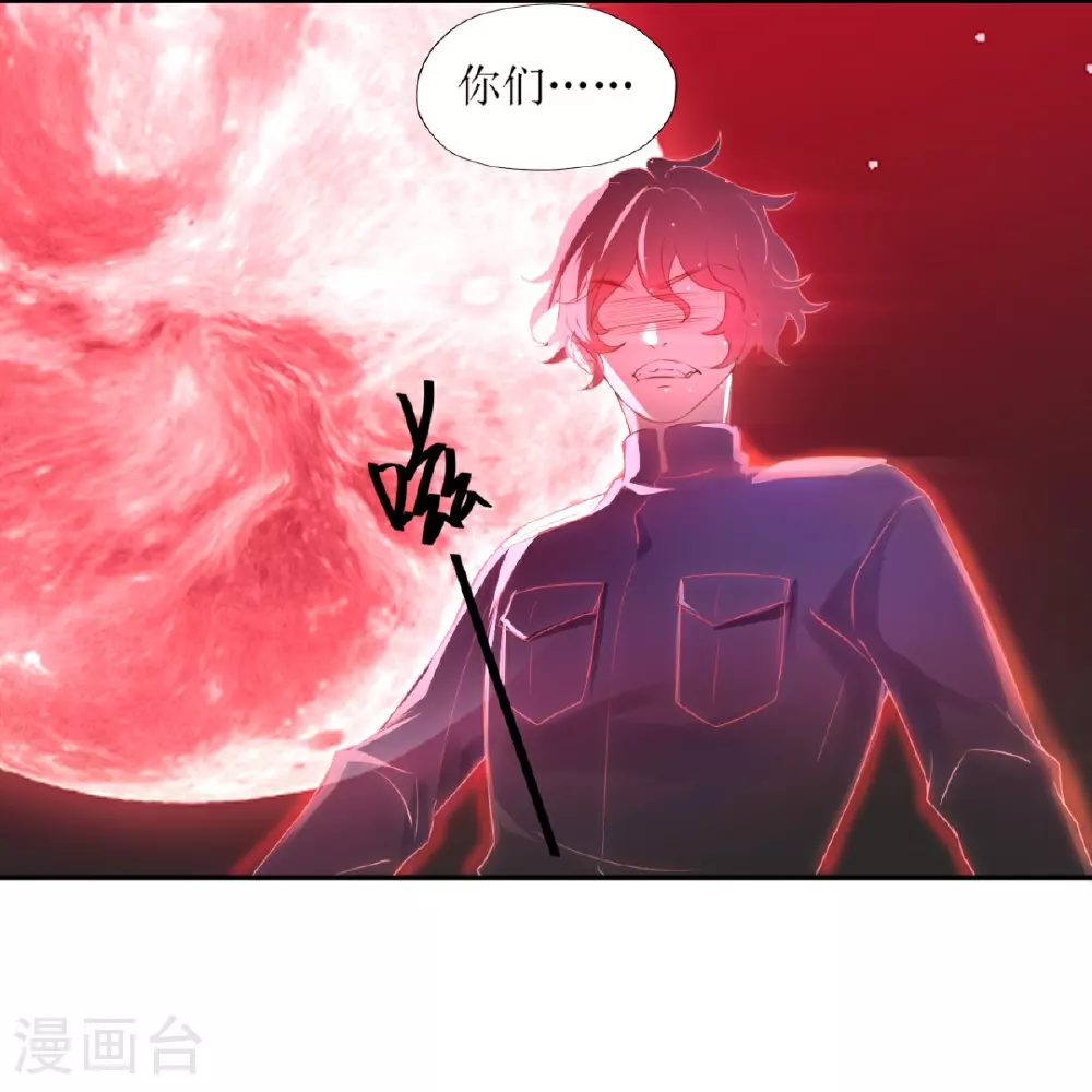 第27话8