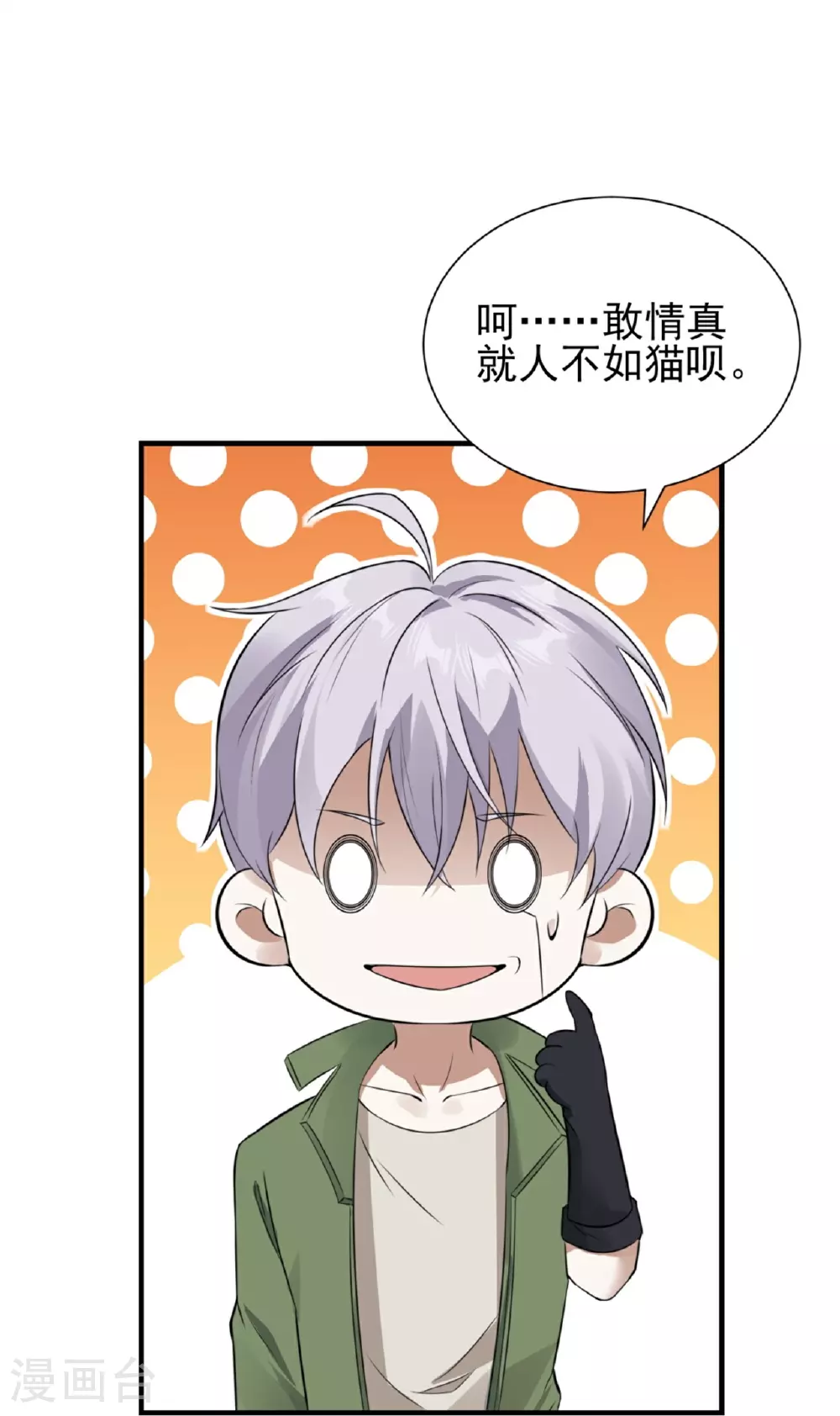 第72话36