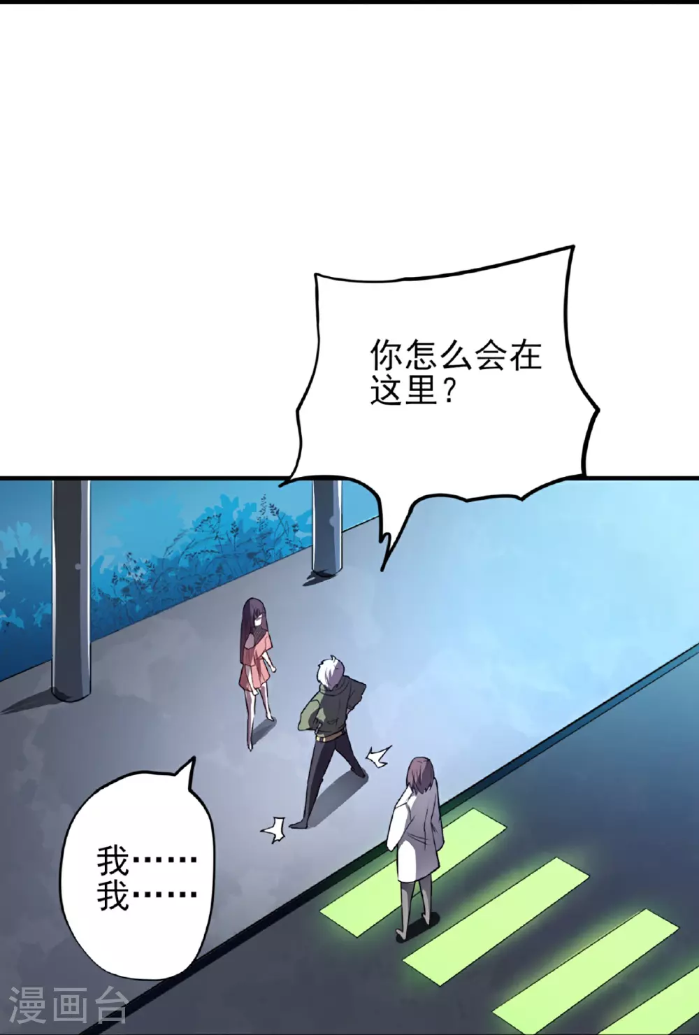 第62话10