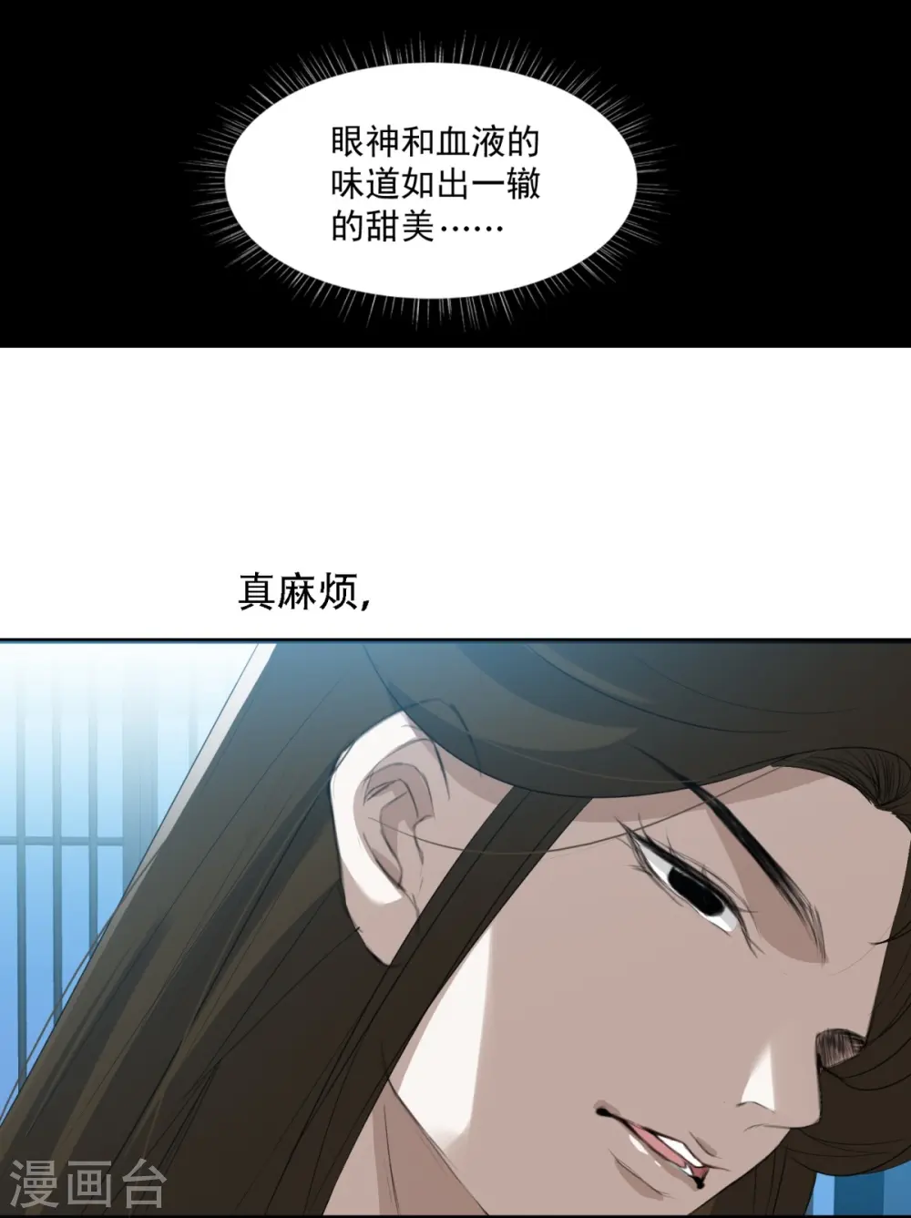 第9话6