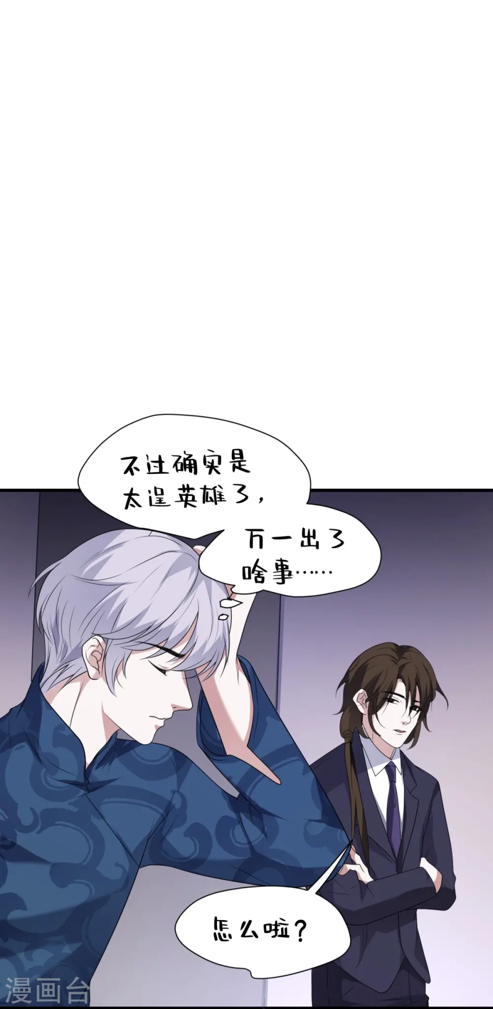 第17话36