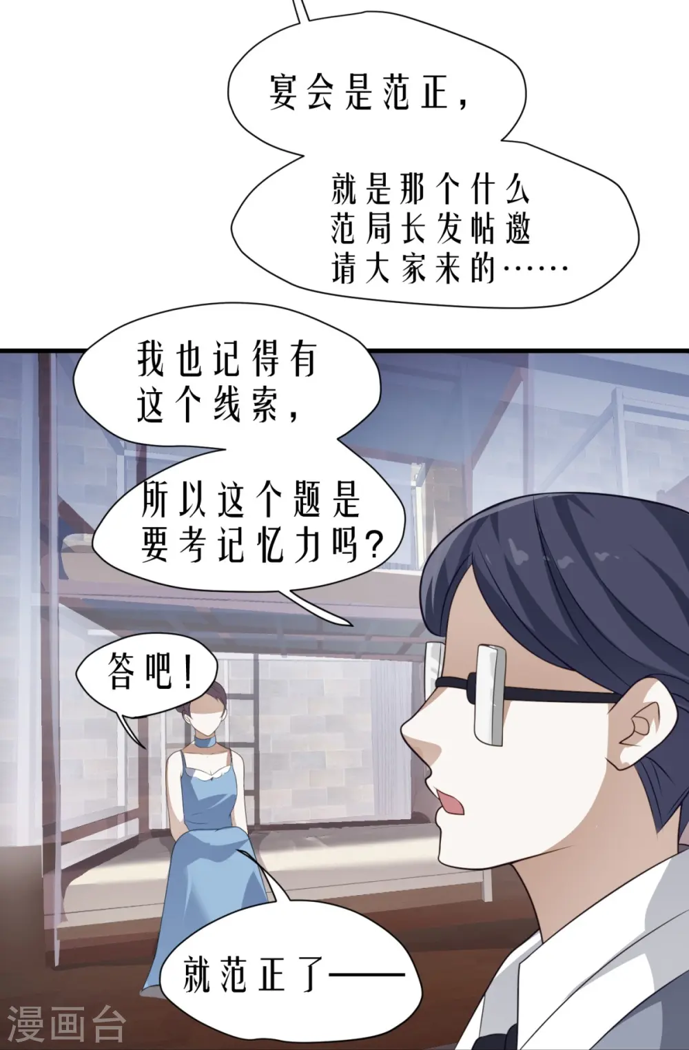 第16话32