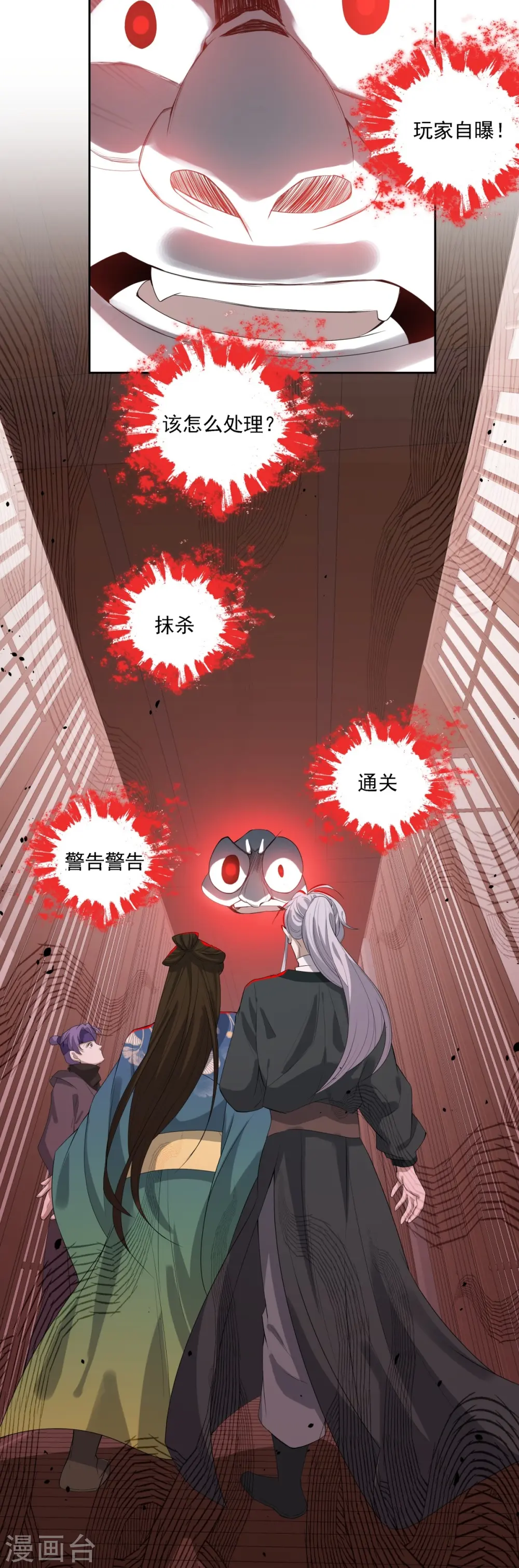 第11话31