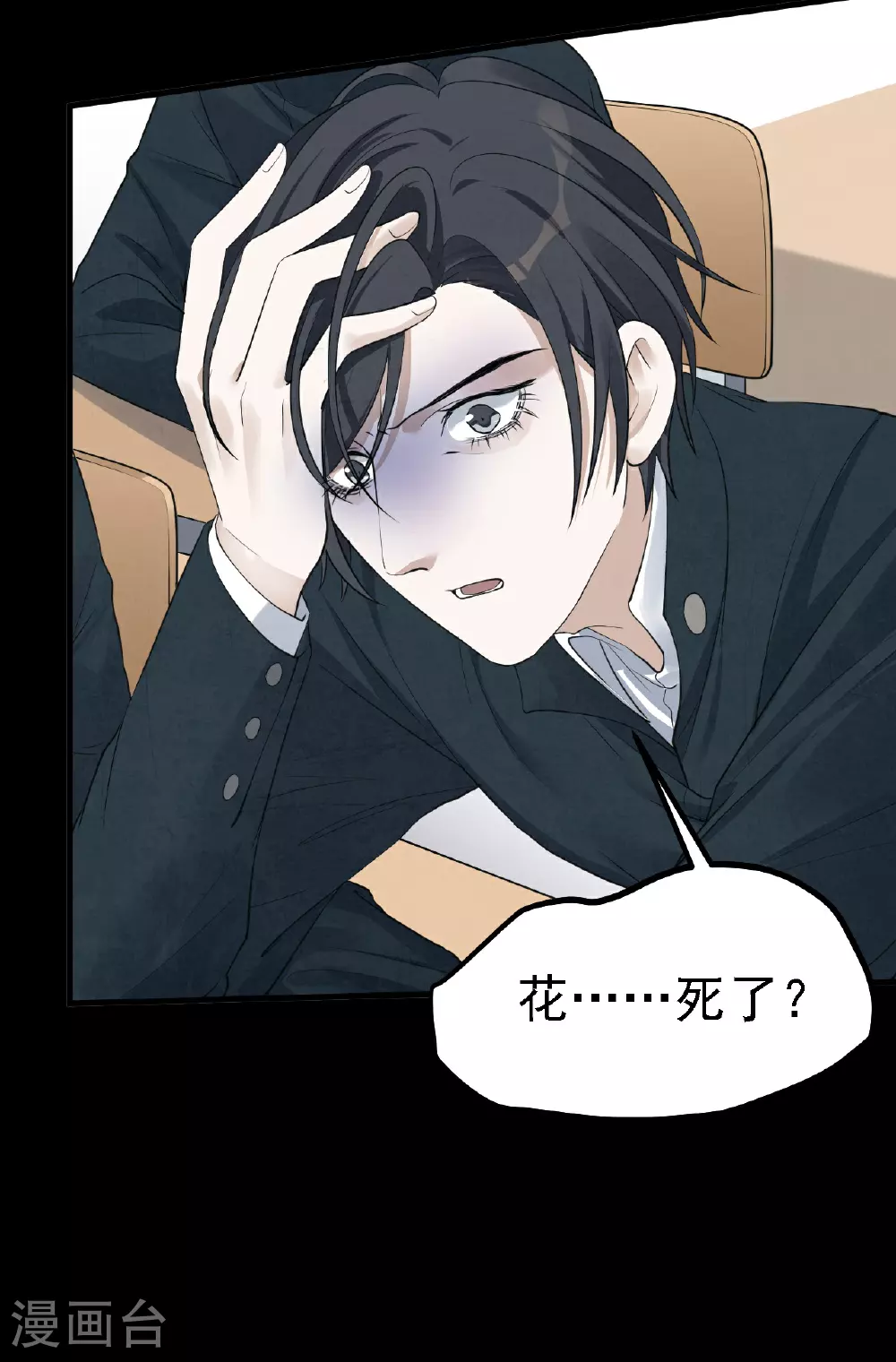 第41话9