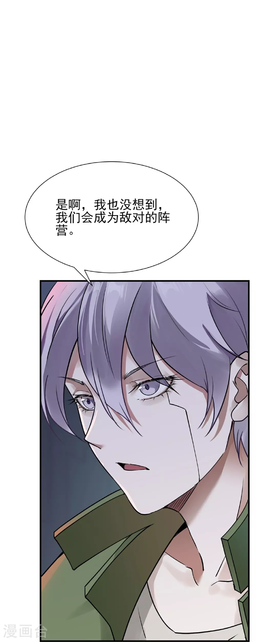 第67话39