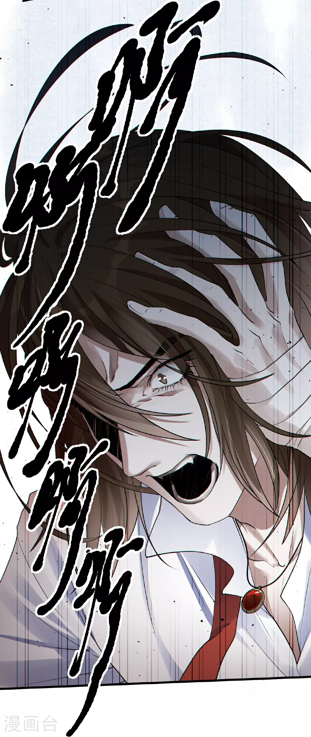 第47话23