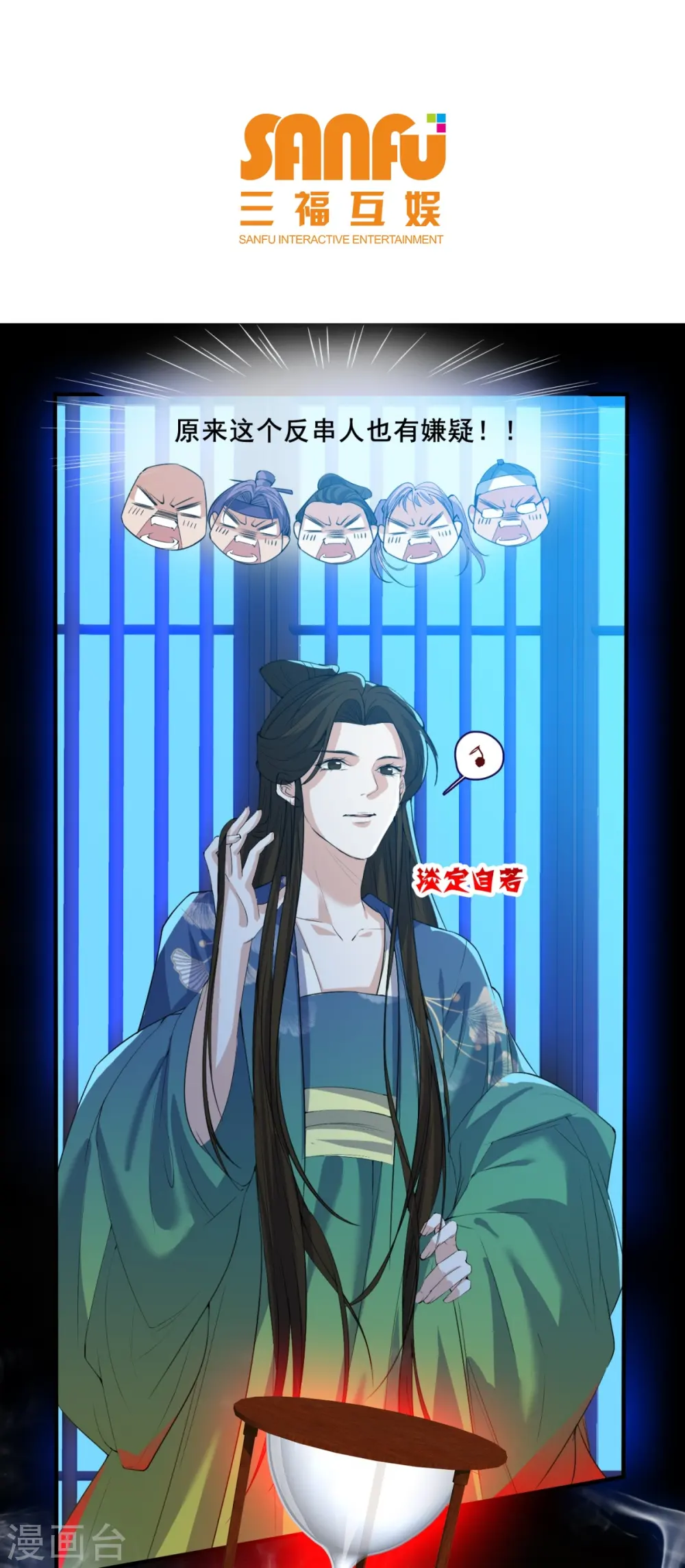 第7话2