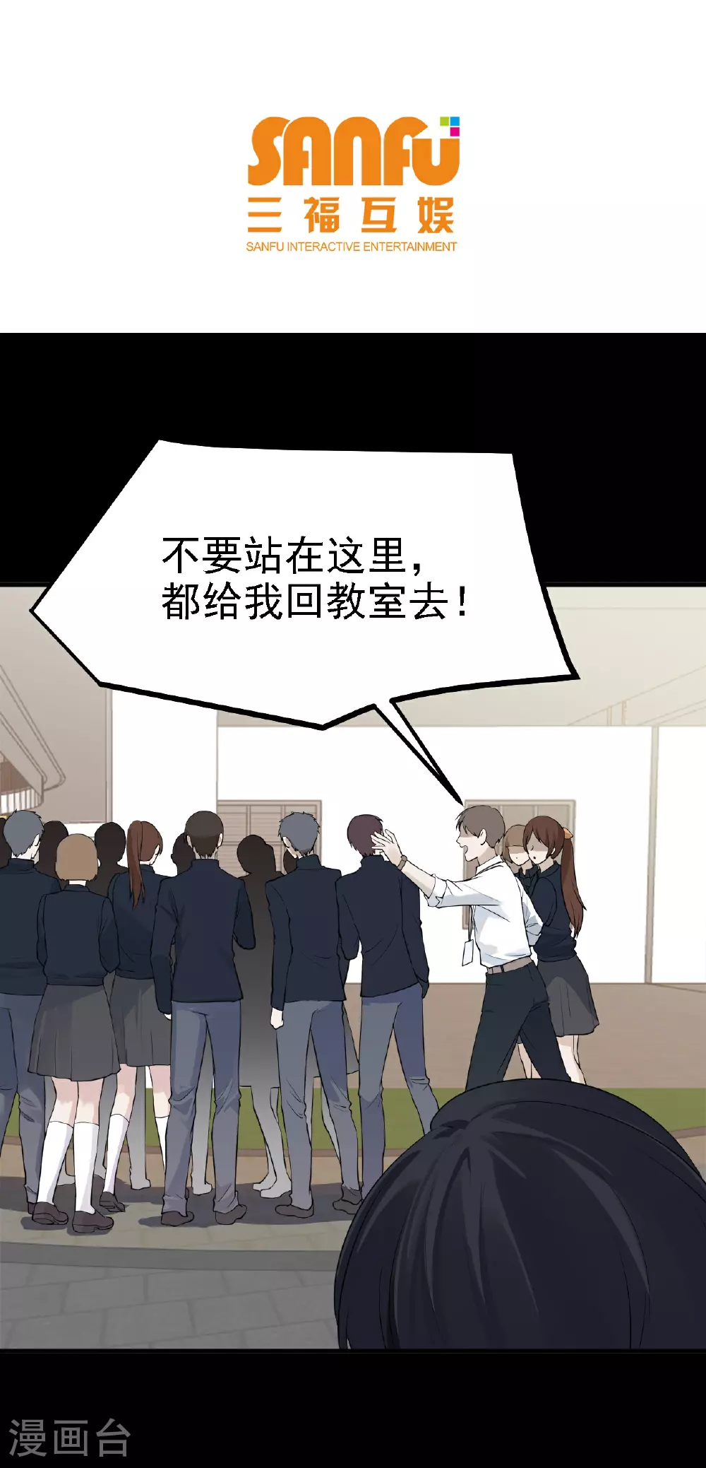 第41话2