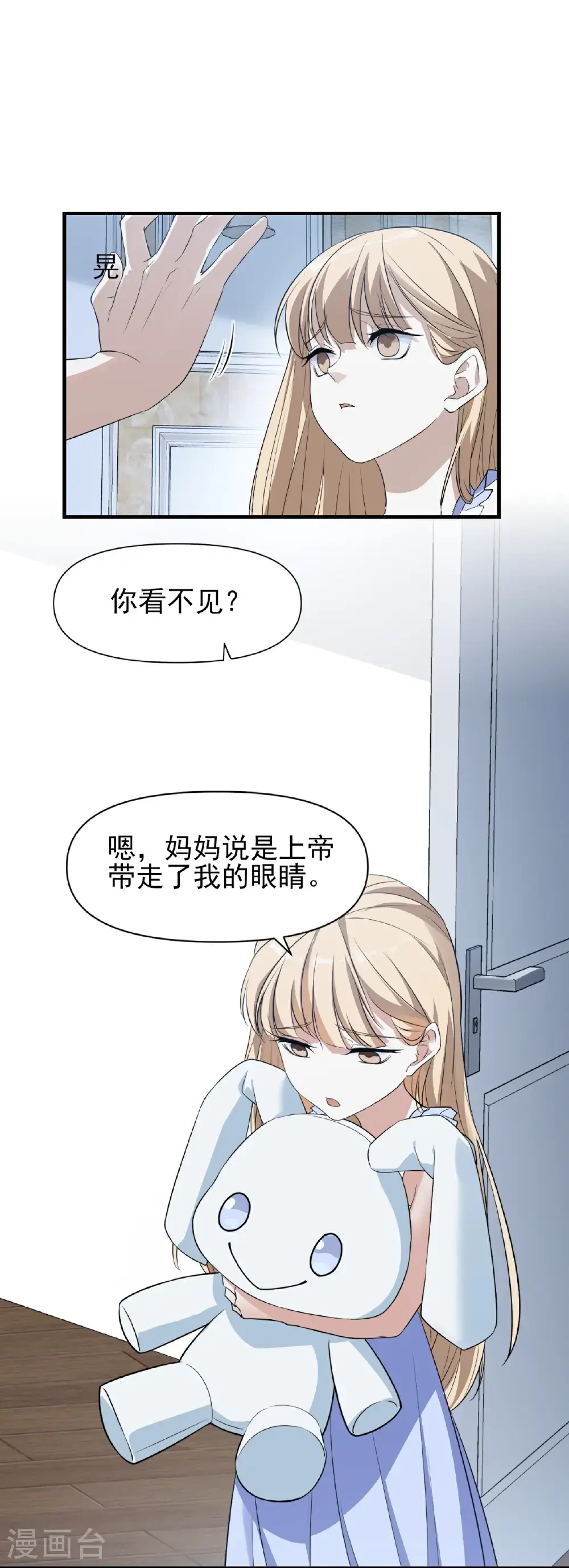 第92话5