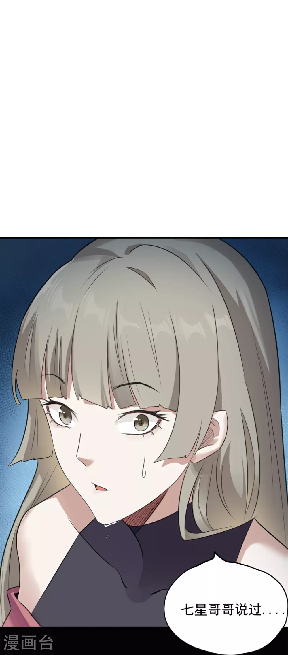 第65话10