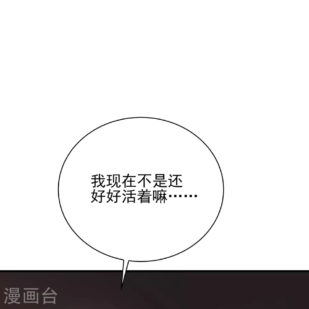 第74话21