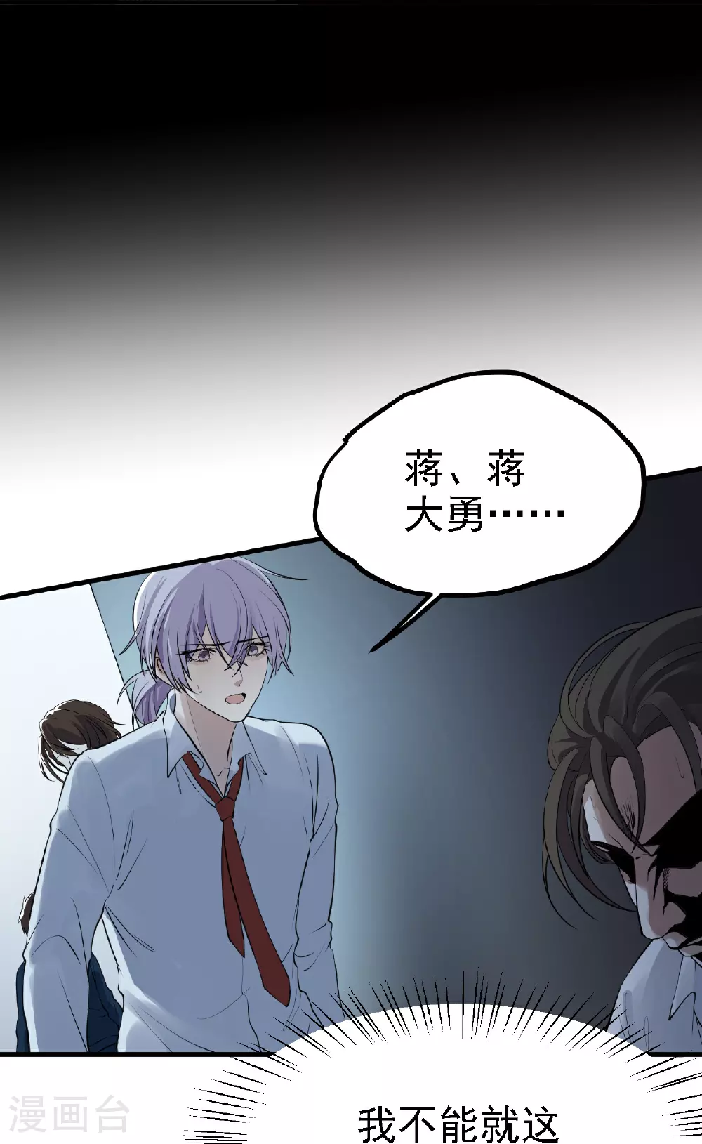 第38话16