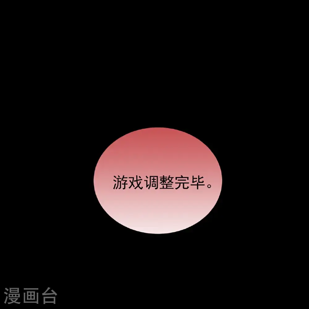 第83话14