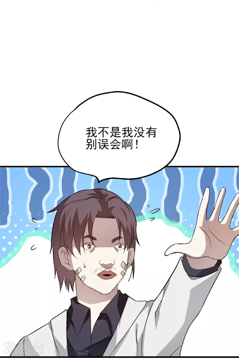 第63话16