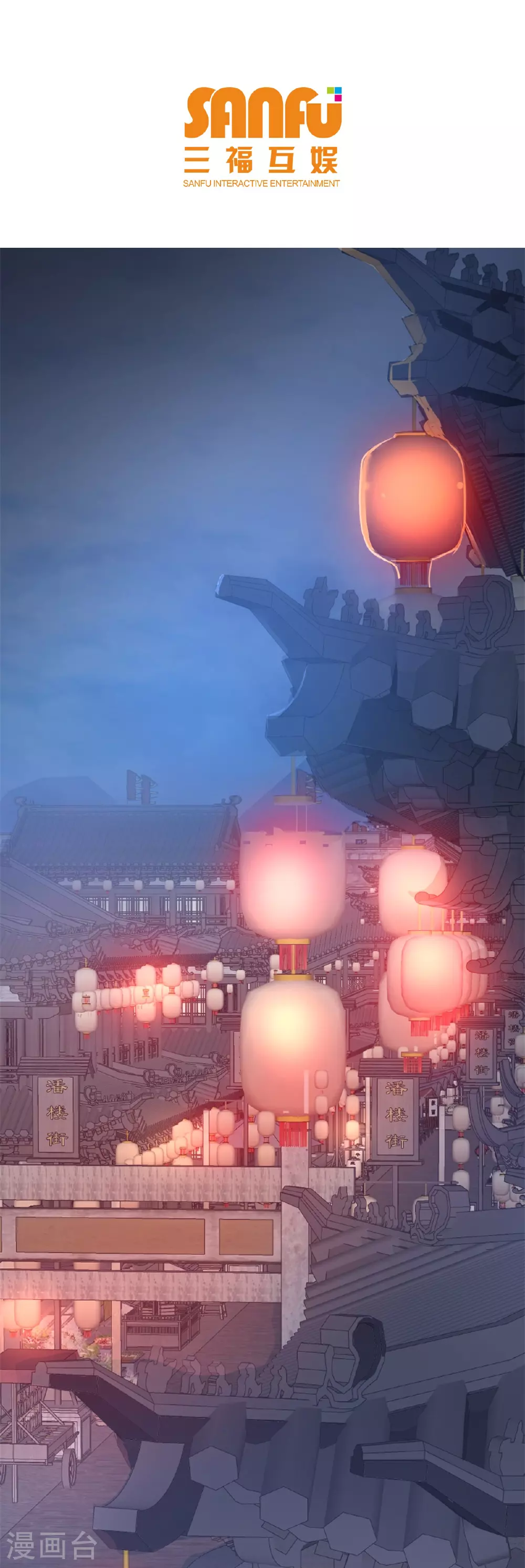 第28话2
