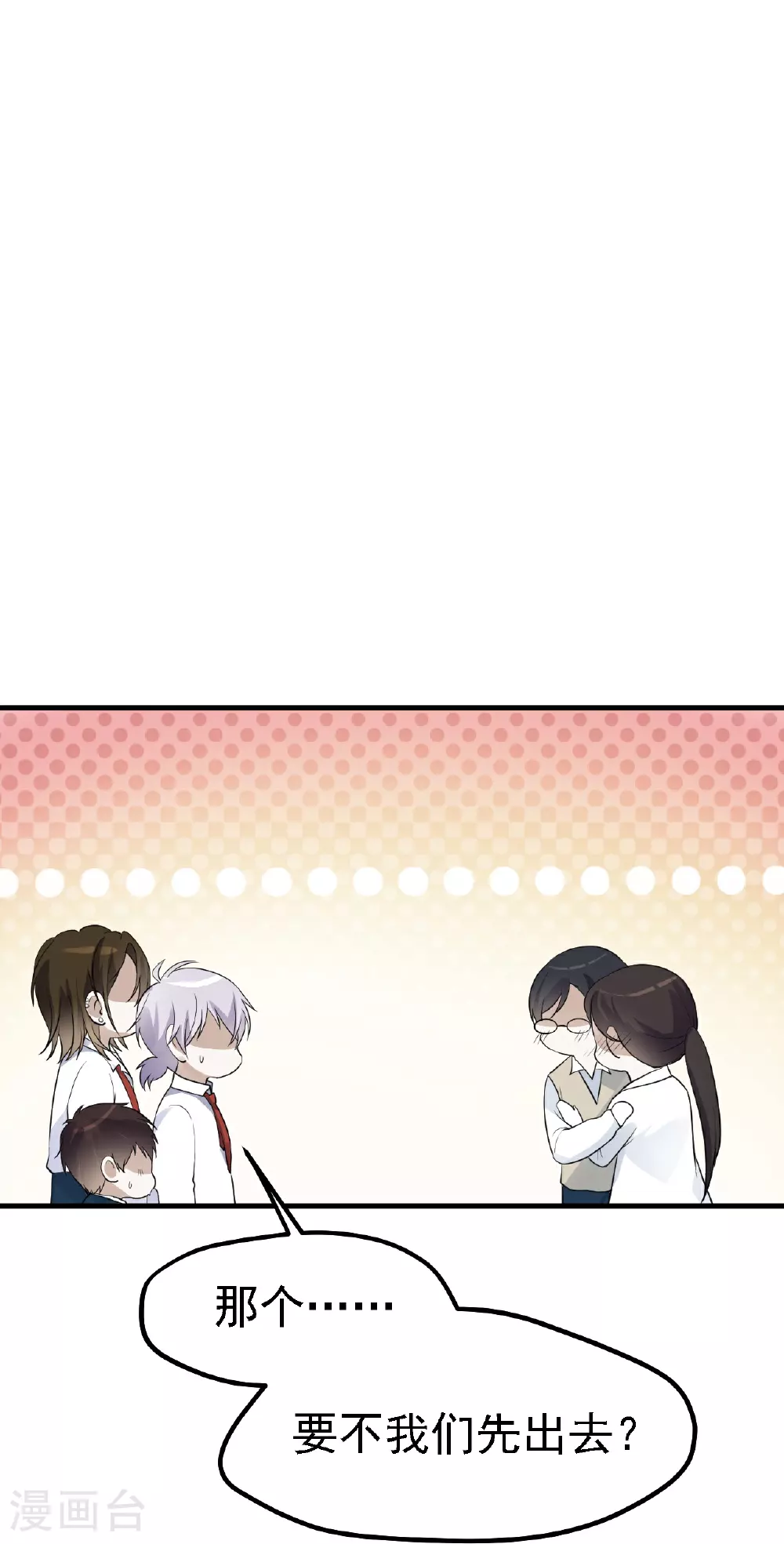 第40话6