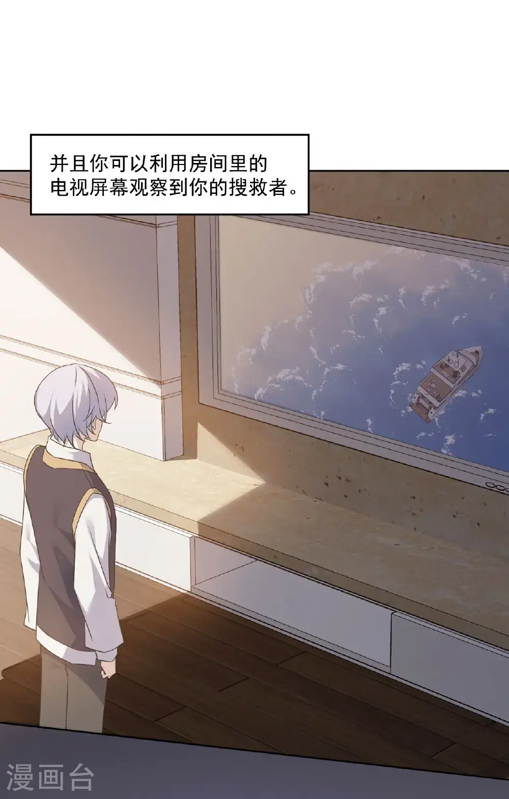 第88话26