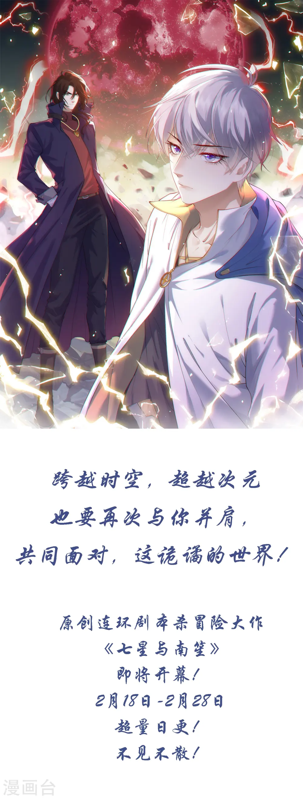 预告0