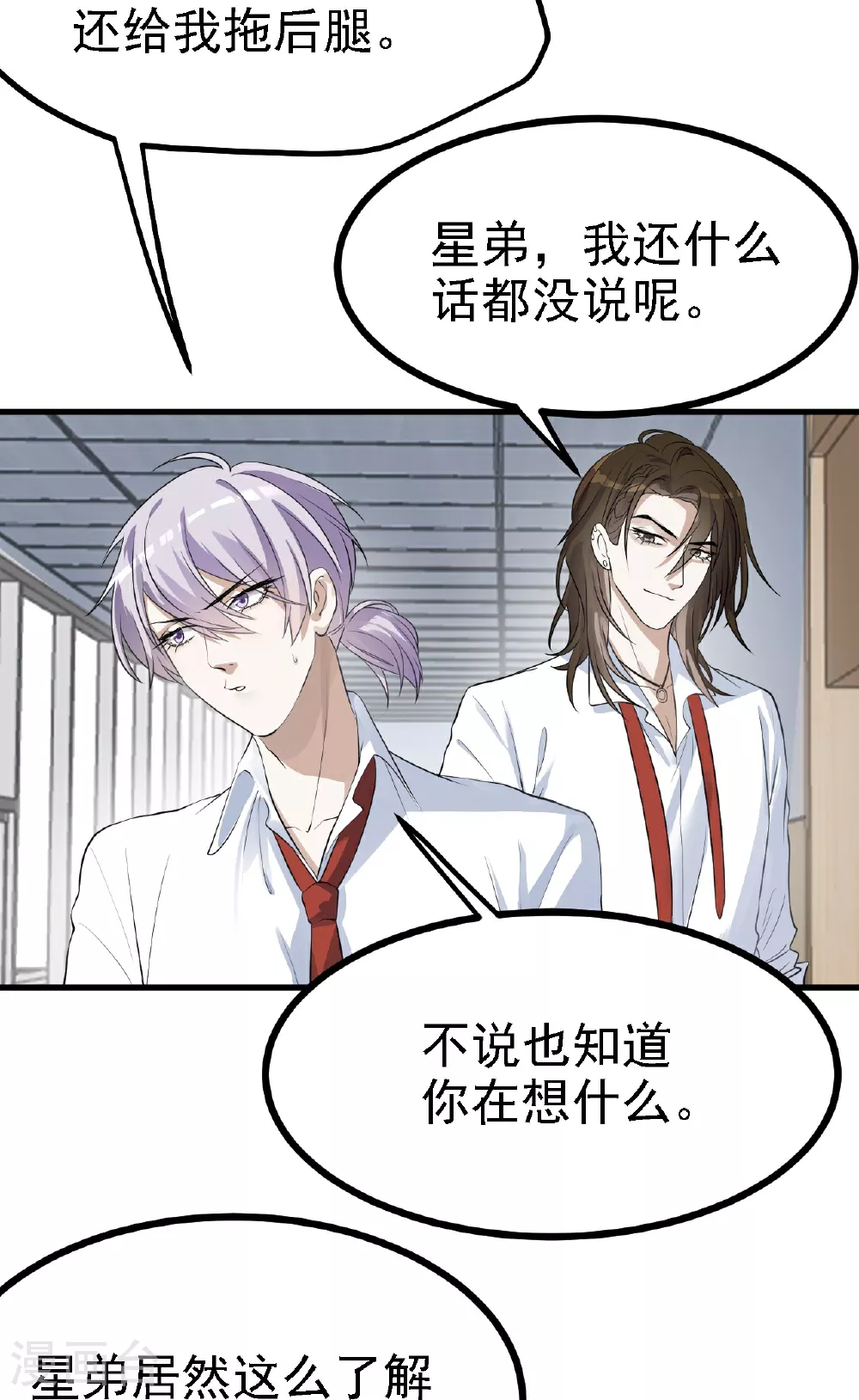 第39话20