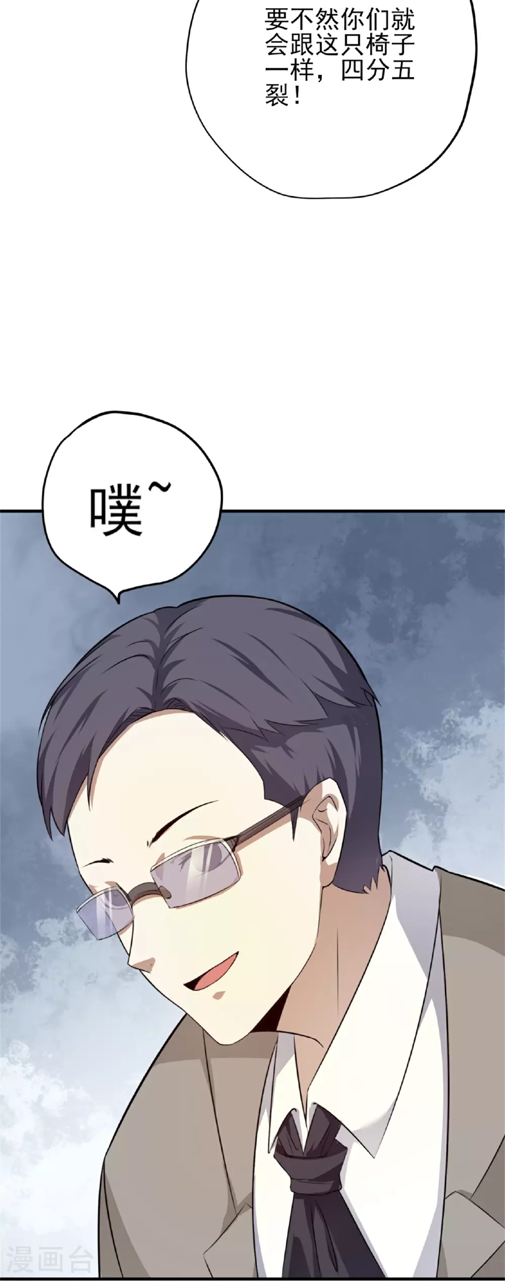 第63话23