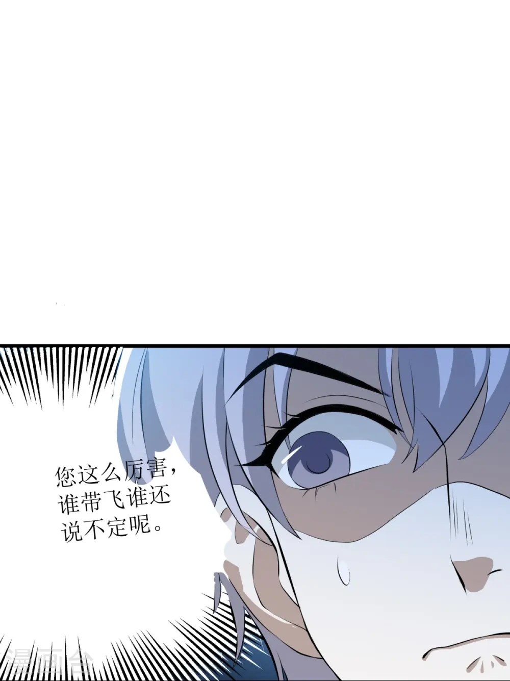 第21话28