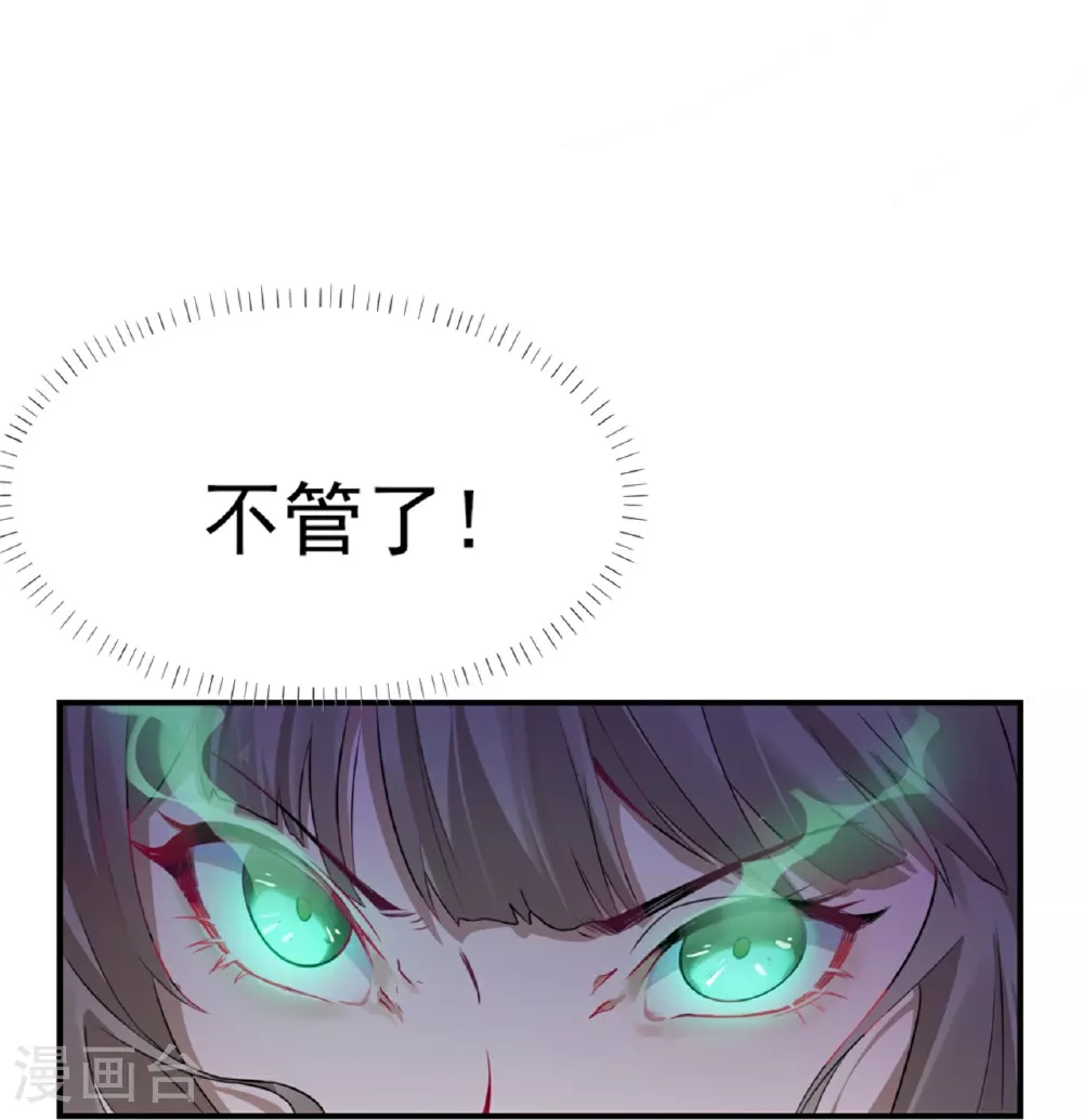 第65话14