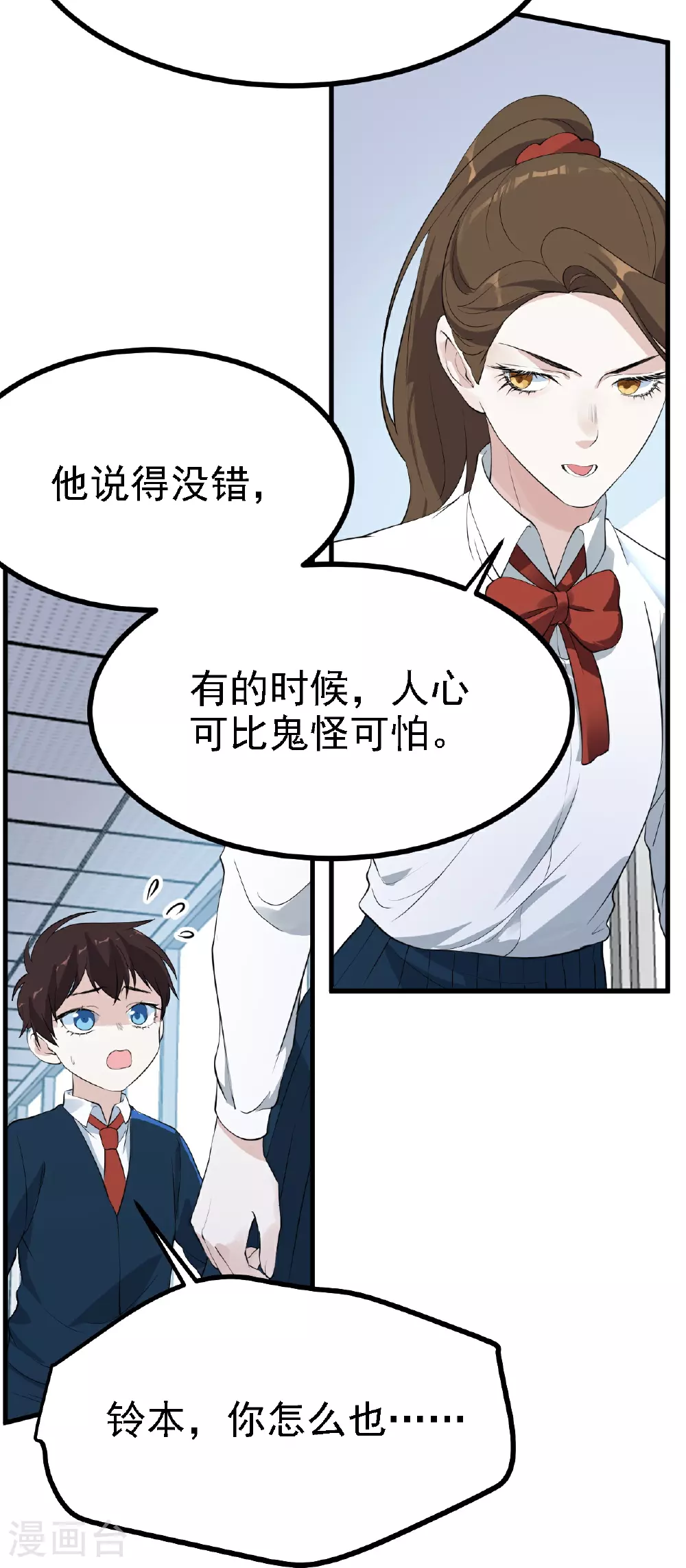 第35话14