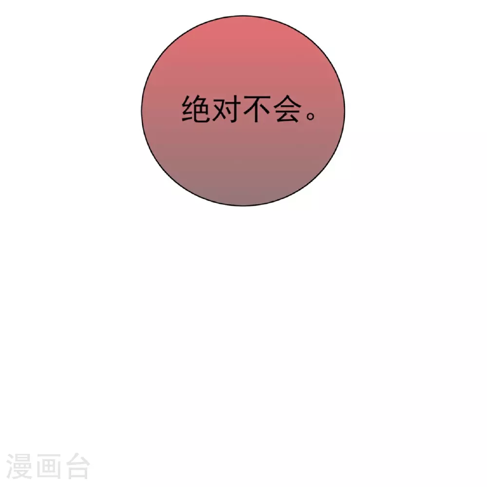第73话7