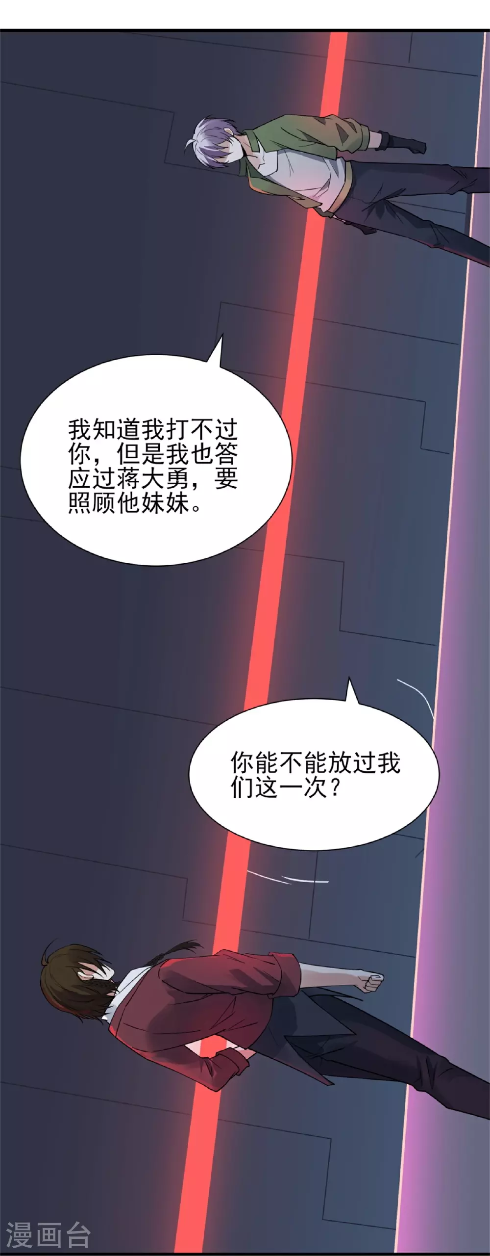第67话41