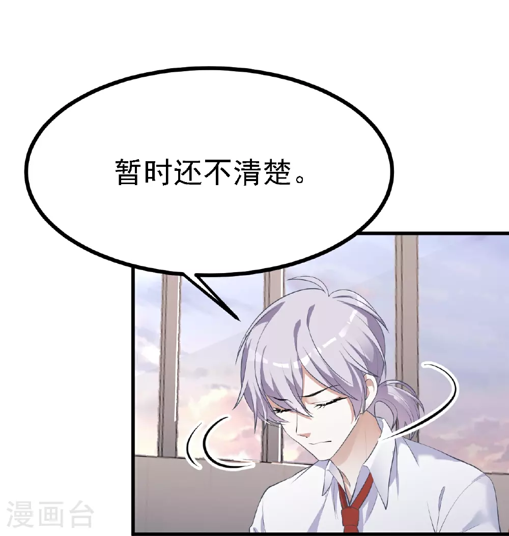 第34话24