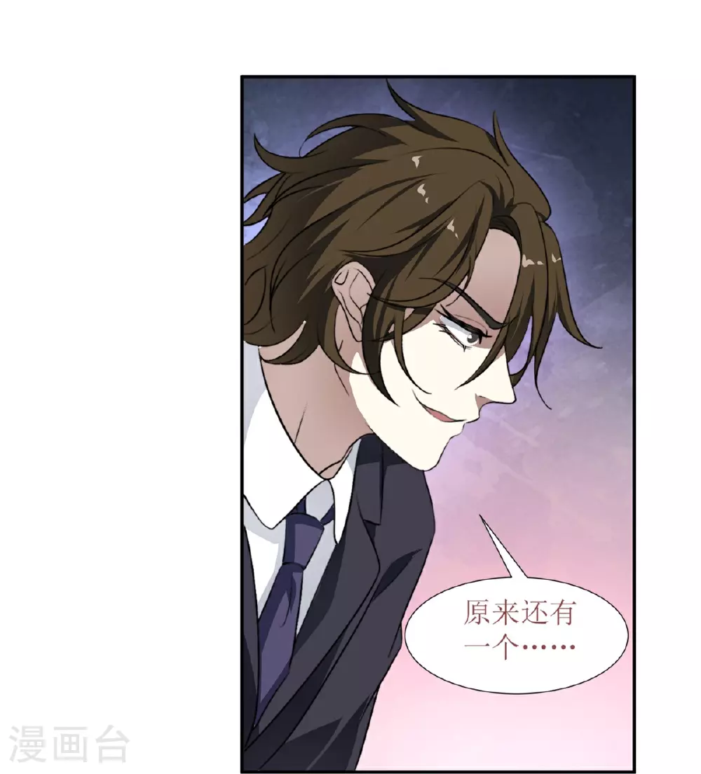 第25话40