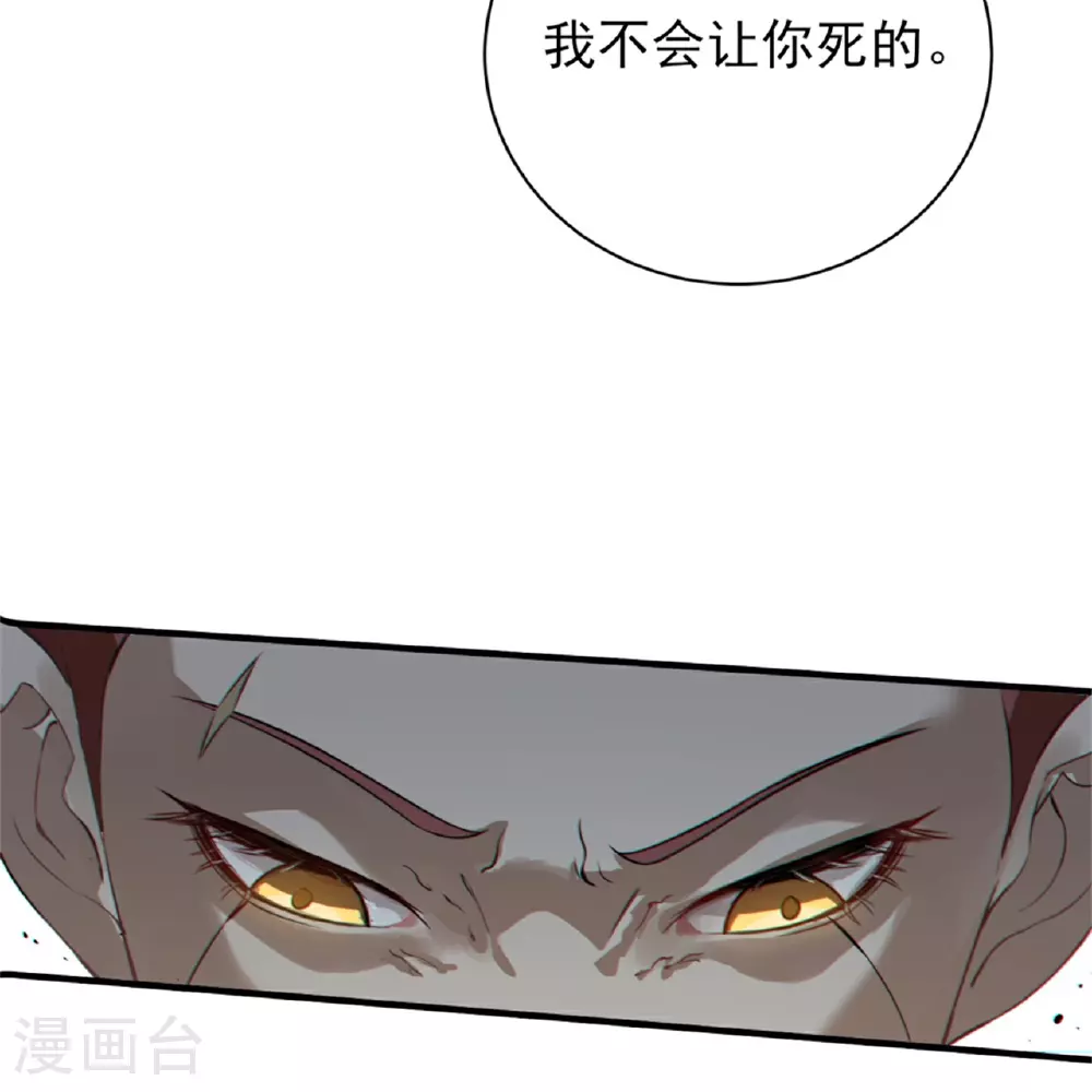 第73话6