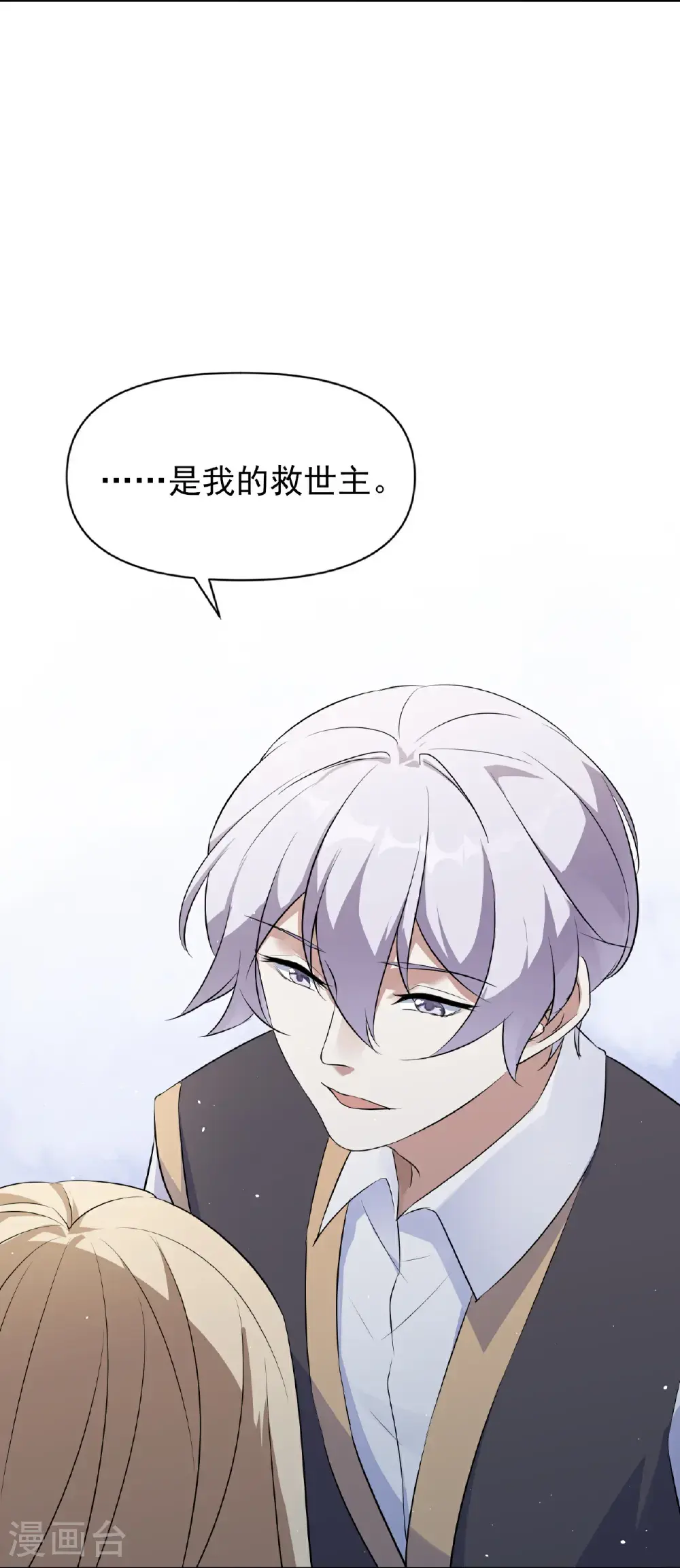 第93话13