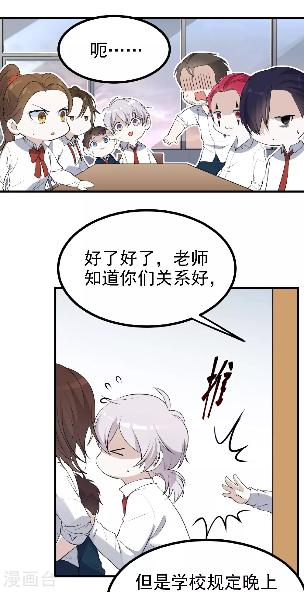 第34话35