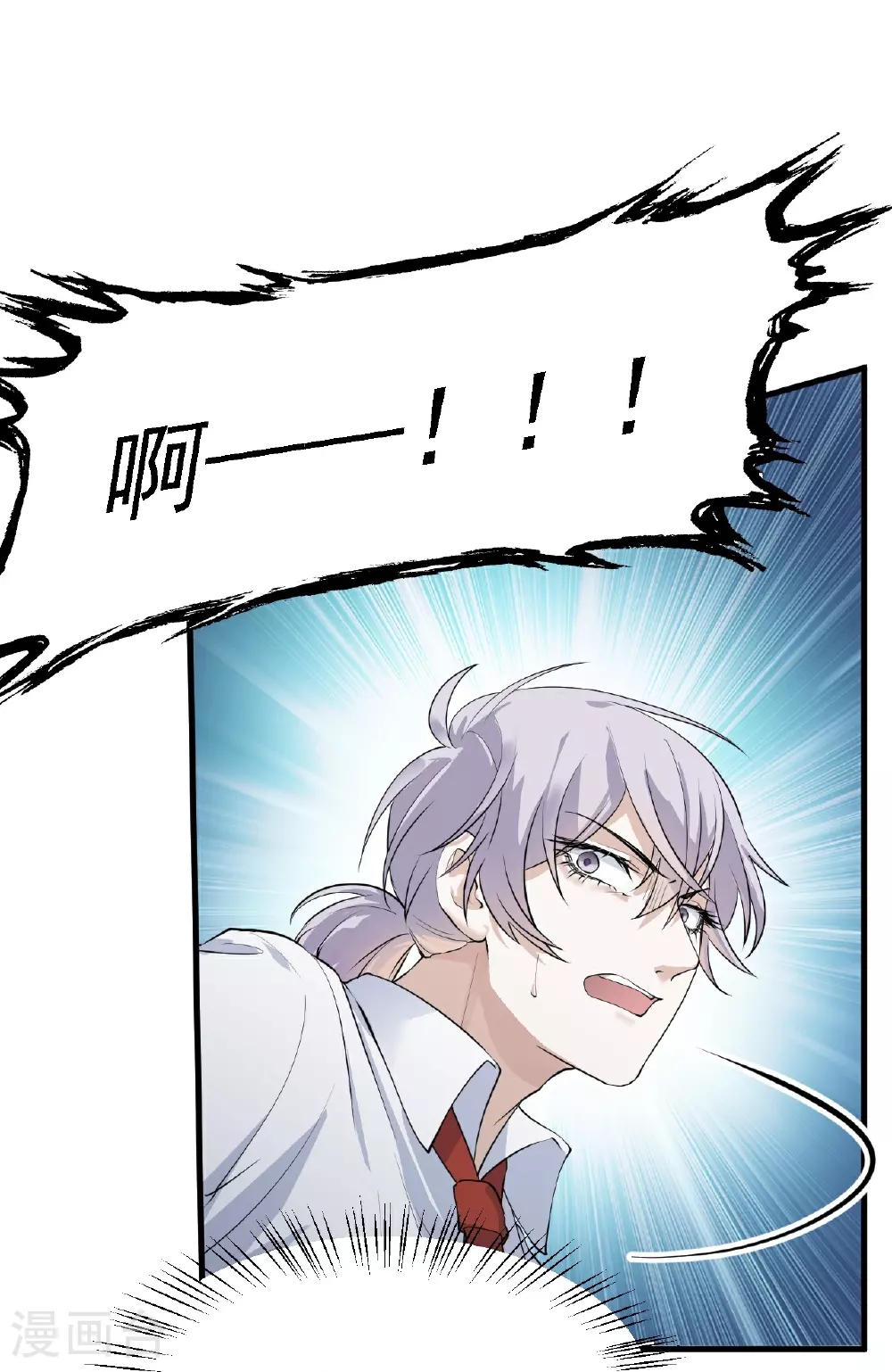 第37话25