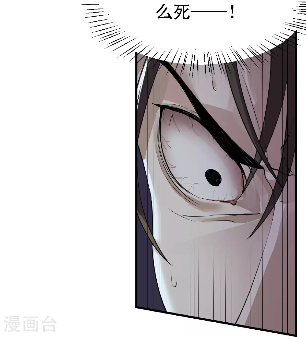 第38话17