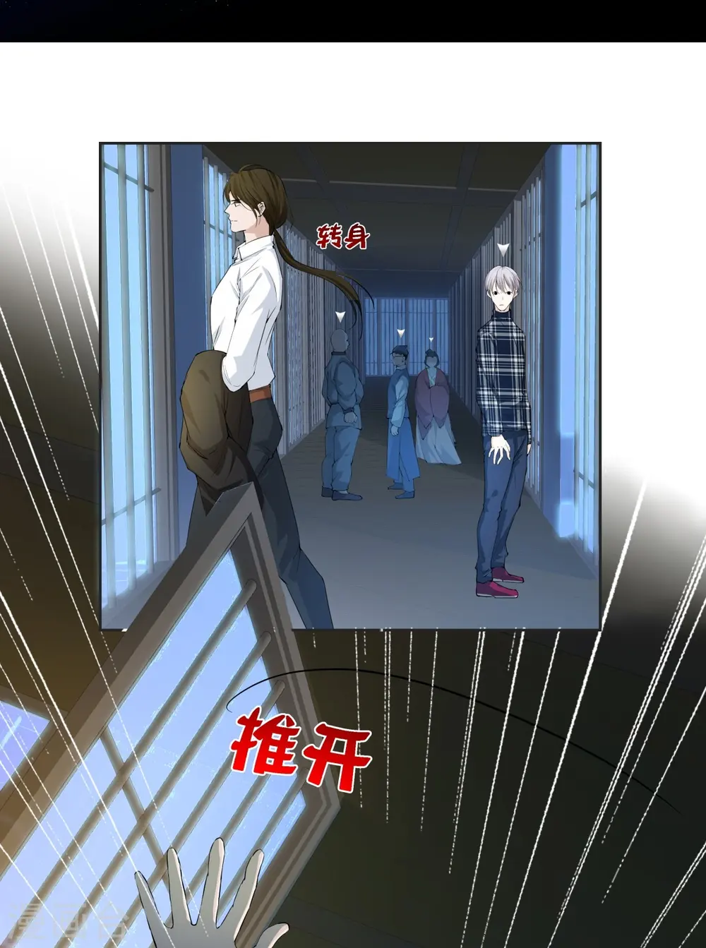 第4话11