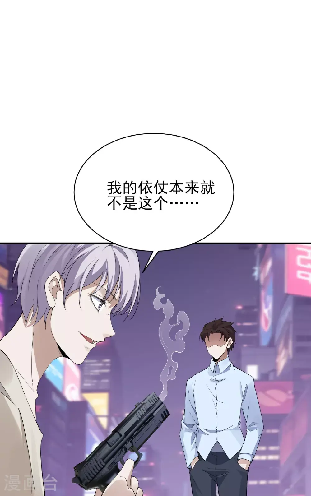 第76话22