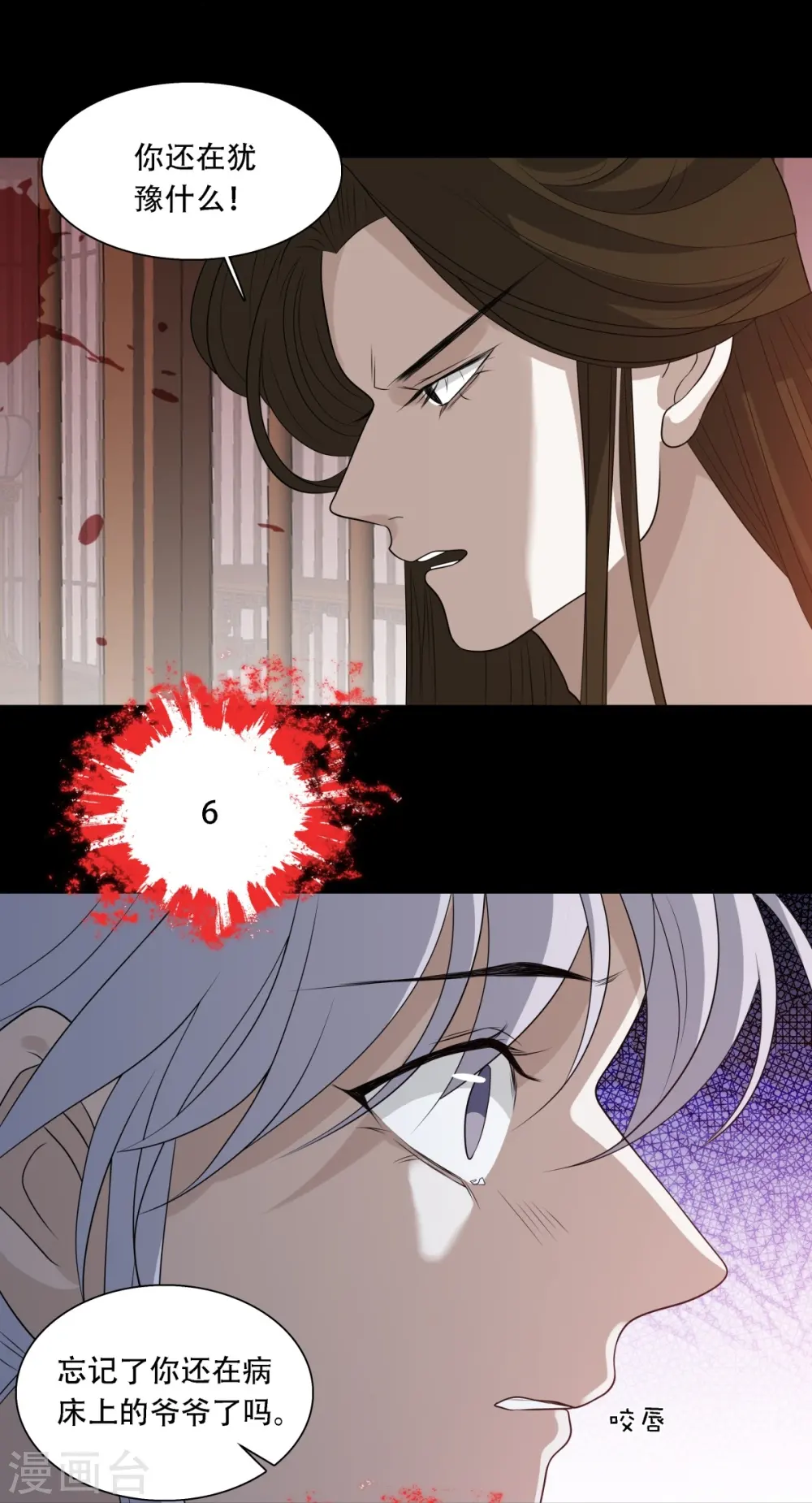 第11话22