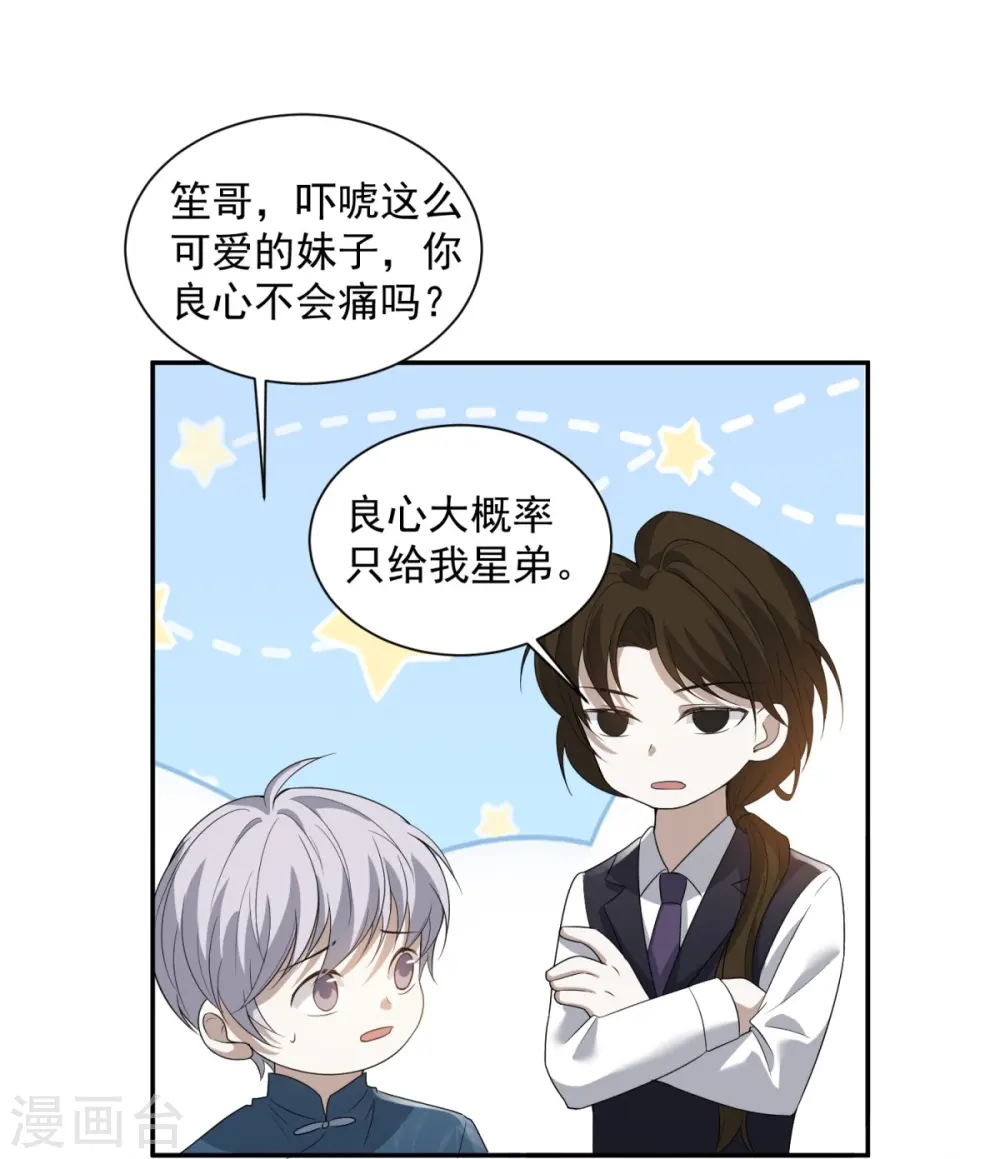 第14话19