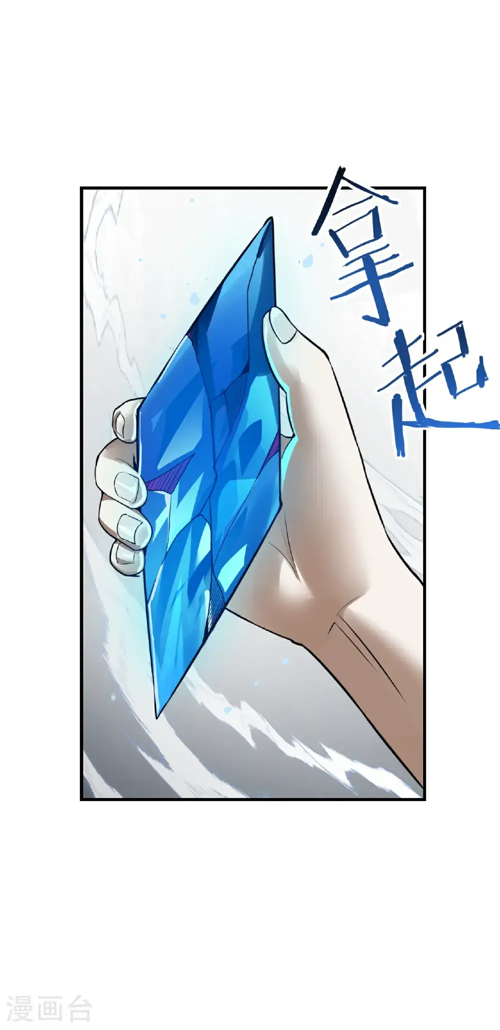 第81话22